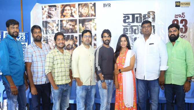 ఈ నెల 23న వస్తున్న ‘భారీ తారాగణం’