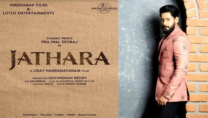 Prajwal Devaraj Teams Up With Director Uday Nandanavanam for Pan India Movie ’JATHARA’