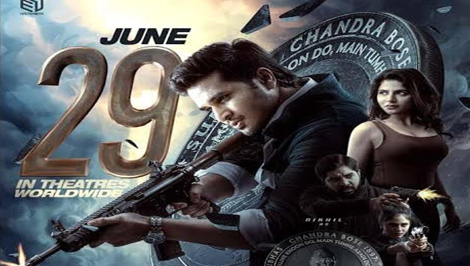 స్పైని ఏం చేస్తారో?