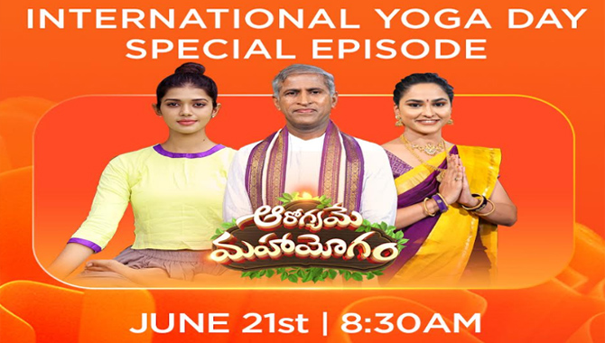 ‘ఆరోగ్యమే మహాయోగం’ ఈ బుధవారం ఉదయం 8:30 గంటలకు మీ జీ తెలుగులో!