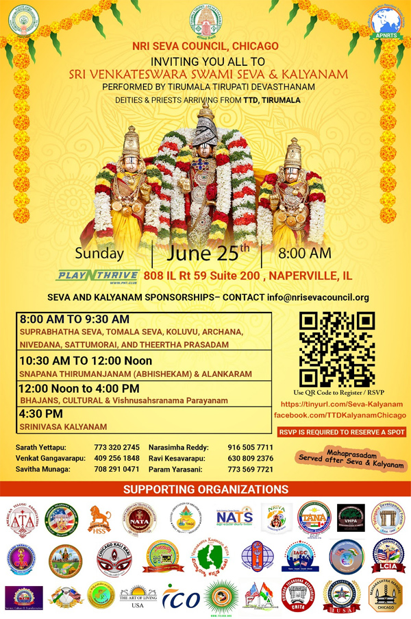 Sri Venkateswara Swami Seva and Kalyanam in Chicago