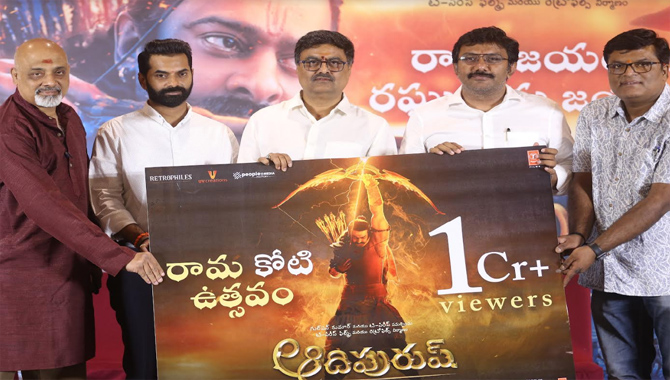 Rama Koti Uthsavam held on a grand note