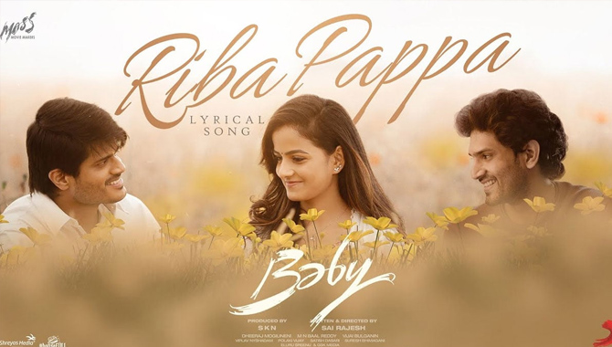 బేబీ సినిమా నుంచి ‘రిబపప్పా’ నాలుగో లిరికల్ సాంగ్ రిలీజ్