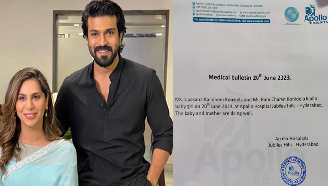 త‌ల్లిదండ్రులైన రామ్ చ‌ర‌ణ్ – ఉపాస‌న‌ : ఈ రోజు తెల్ల‌వారు జామున ఆడ‌బిడ్డ‌కు జ‌న్మ‌నిచ్చారు