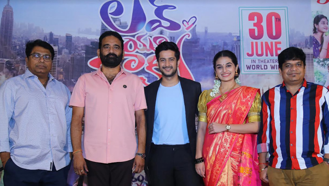 లవ్ యూ రామ్ అందరికీ నచ్చే మంచి ఎంటర్ టైనర్