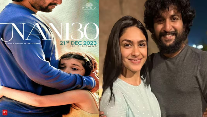 ఆ సినిమాపై నాని సూప‌ర్ కాన్ఫిడెన్స్