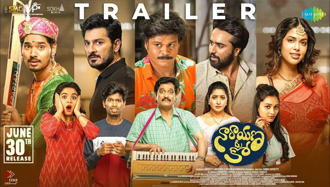 విశ్వక్ సేన్ లాంచ్ చేసిన సుధాకర్ కోమాకుల ‘’నారాయణ & కో ‘ ట్రైలర్    