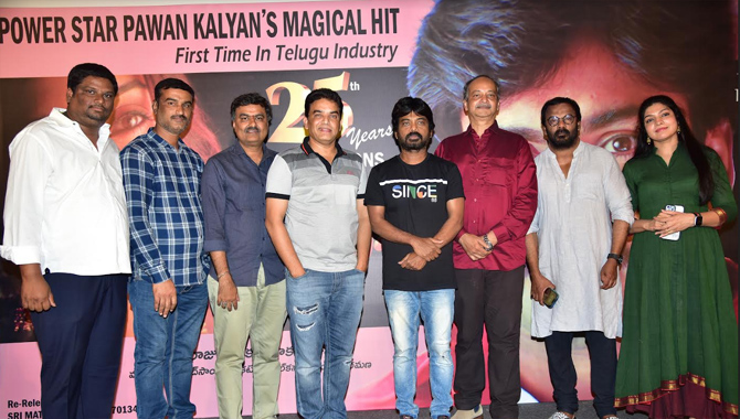 ఘనంగా ‘తొలిప్రేమ’ రీ-రిలీజ్ ట్రైలర్ వేడుక