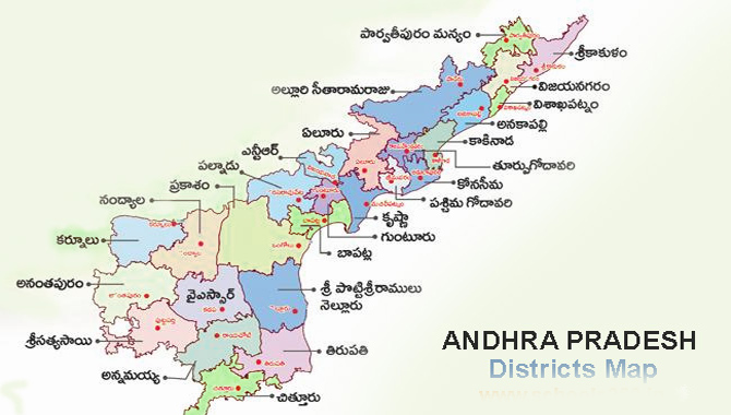 ఏపీలో  కొత్తగా సబ్ డిస్ట్రిక్ట్ లు..తక్షణమే అమల్లోకి