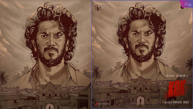 దుల్కర్ సల్మాన్ ‘కింగ్ ఆఫ్ కోథా’ క్యారెక్టర్స్ విడుదల