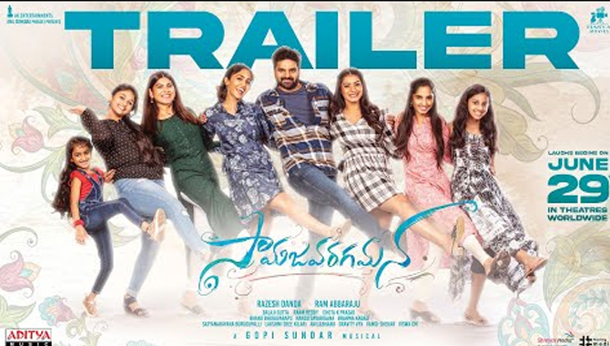 మెగాస్టార్ చిరంజీవి లాంచ్ చేసిన శ్రీవిష్ణు ‘సామజవరగమన’ ట్రైలర్