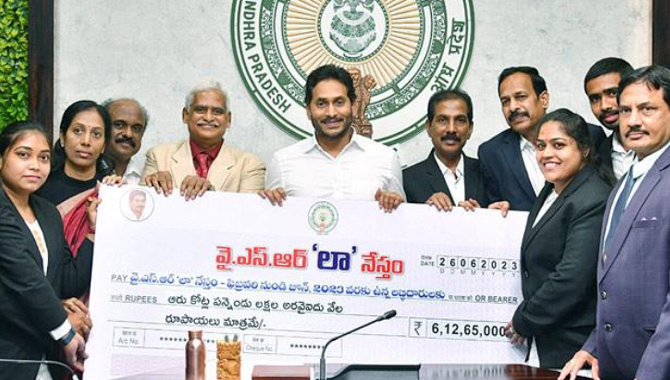 దేశంలో ఎక్కడ ఇలాంటి పథకం లేదు