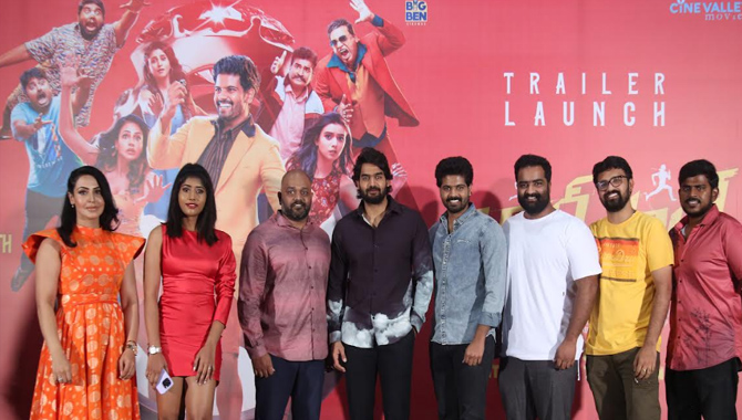ఘనంగా భాగ్ సాలే సినిమా ట్రైలర్ రిలీజ్ కార్యక్రమం