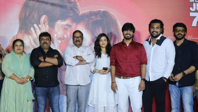 ప్రముఖ నిర్మాత KS రామారావు గారి చేతుల మీదుగా.. ఓ సాథియా ట్రైలర్ విడుదల..   