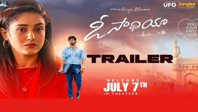 Legendary Producer KS Rama Rao Launched The Trailer of O Saathiya