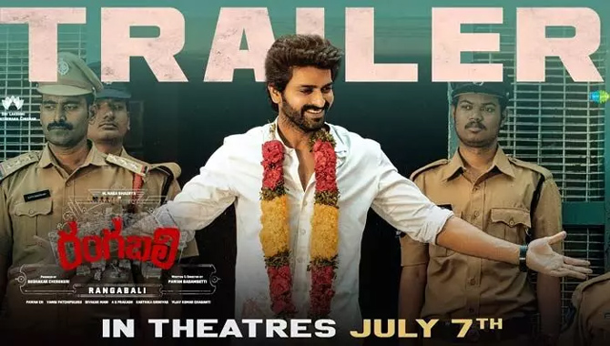 నాగ శౌర్య ‘రంగబలి’ థియేట్రికల్ ట్రైలర్ విడుదల