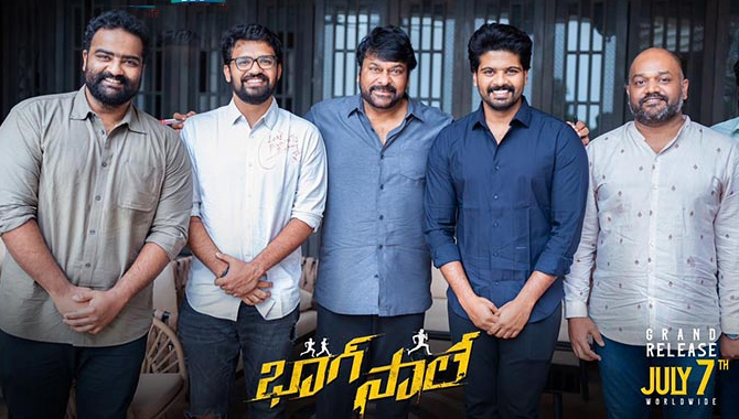 Megastar Chiranjeevi all praises for team Bhaag Saale; conveys best wishes