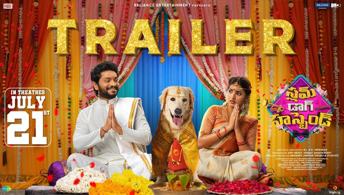 కళ్యాణ్ రామ్ చేతుల మీదగా స్లమ్ డాగ్ హస్బెండ్ ట్రైలర్ విడుదల..