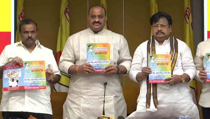 ఎన్నికల ముందు ఒకటి చెప్పి.. అధికారంలోకి వచ్చాక మరొకటి ఎన్నికల ముందు ఒకటి చెప్పి.. అధికారంలోకి వచ్చాక మరొకటి