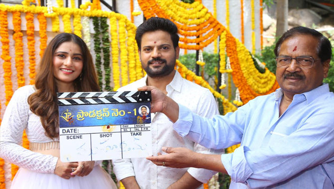 JP Productions No 1 Movie Opening