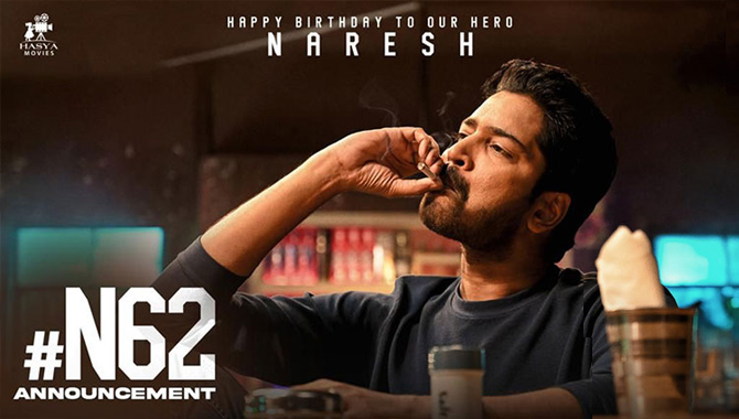 అల్లరి నరేష్, సుబ్బు మంగదేవి, హాస్య మూవీస్ #N62 అనౌన్స్ మెంట్