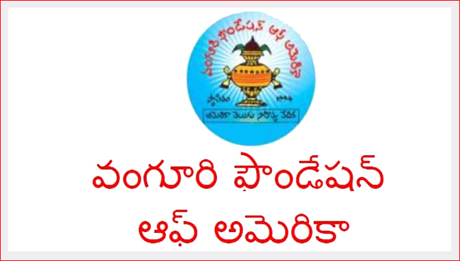 రచయితలకు ఆహ్వానం – డయస్పోరా తెలుగు కథానిక-17