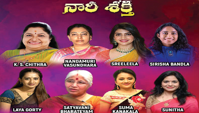 తానా మహాసభలు… మహిళా కార్యక్రమాలు