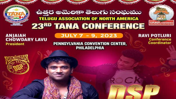 తానా మహాసభలు… దేవిశ్రీ ప్రసాద్‌ సంగీత హంగామా