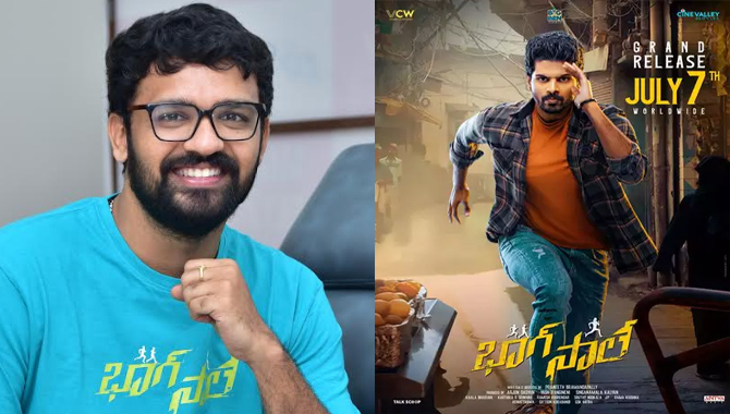 సినిమా అంతా పరిగెత్తడమే.. అందుకే ఈ టైటిల్ పెట్టాం.. డైరెక్టర్ ప్రణీత్ బ్రాహ్మాండపల్లి