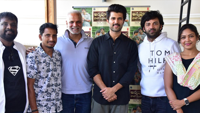 ‘అన్నపూర్ణ ఫోటో స్టూడియో’ ట్రైలర్‌ను విడుదల చేసిన హీరో విజయ్ దేవరకొండ