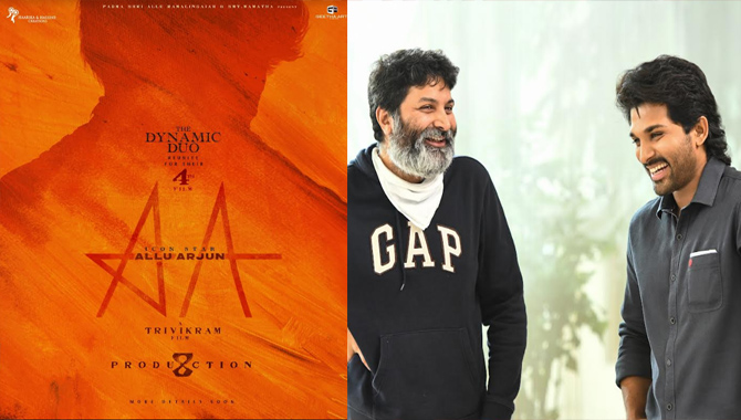 అల్లు అర్జున్, దర్శకుడు త్రివిక్రమ్ శ్రీనివాస్ కలయికలో నాలుగో సినిమా ప్రకటన