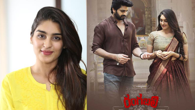 ‘రంగబలి’ లాంటి కంప్లీట్ ఎంటర్టైనర్ తో తెలుగులో పరిచయం కావడం నా అదృష్టం : యుక్తి తరేజ ‘రంగబలి’ లాంటి కంప్లీట్ ఎంటర్టైనర్ తో తెలుగులో పరిచయం కావడం నా అదృష్టం : యుక్తి తరేజ