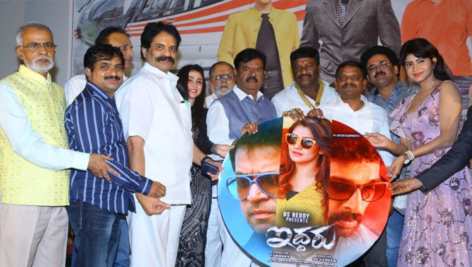 వైభవంగా ‘ఇద్దరు’ ప్రీ రిలీజ్‌ ఈవెంట్‌!