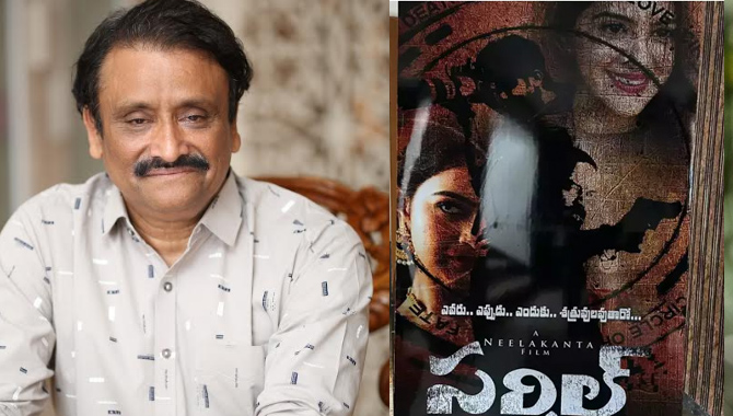 In Circle, we deal with the fate: Director Neelakanta