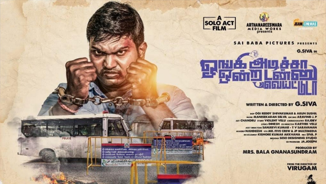 G. Siva Stuns Audience with Solo Hero Role in “Oongi Adicha Ondra Ton Weightu Da”