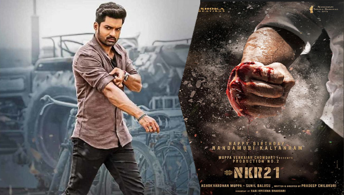 Nandamuri Kalyan Ram #NKR21 Announced