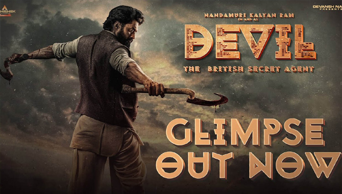 నంద‌మూరి క‌ళ్యాణ్ రామ్‌కి పుట్టిన‌రోజు శుభాకాంక్ష‌లు తెలియ‌జేస్తూ రిలీజైన ‘డెవిల్’ గ్లింప్స్.. 