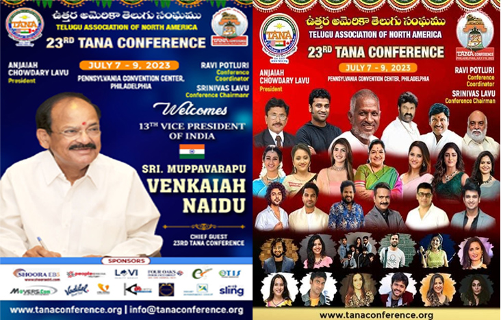 ఫిలడెల్ఫియాలో తానా 23వ మహాసభలకు అంతా సిద్ధం… అతిధుల రాక