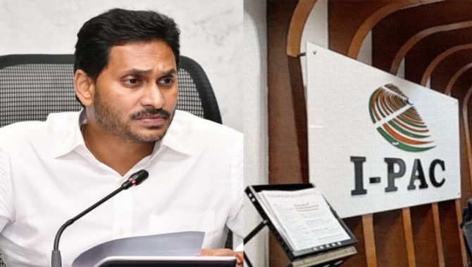 ఐప్యాక్ హవా…