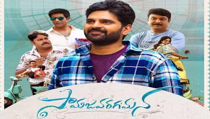 ఏజెంట్‌ను క‌వ‌ర్ చేస్తున్న సామ‌జ‌వ‌ర‌గ‌మ‌న‌