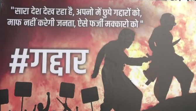 ఎన్సీపీ కట్టప్ప..?