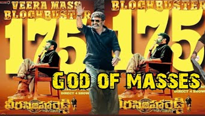 అరుదైన రికార్డు సాధించిన బాల‌య్య‌