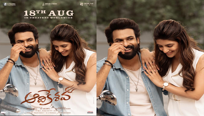 పంజా వైష్ణవ్ తేజ్ ‘ఆదికేశవ’ ఆగస్ట్ 18న విడుదల 