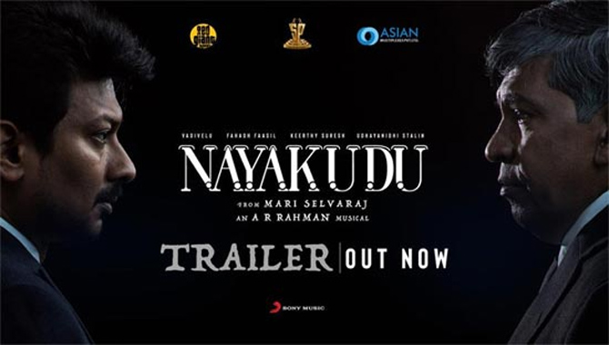 మహేష్ బాబు, ఎస్ ఎస్ రాజమౌళి లాంచ్ చేసిన ఉదయనిధి స్టాలిన్ ‘నాయకుడు’ ట్రైలర్