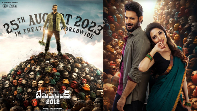 Kartikeya – Neha Sshettys ‘Bedurulanka 2012’ releasing on August 25th