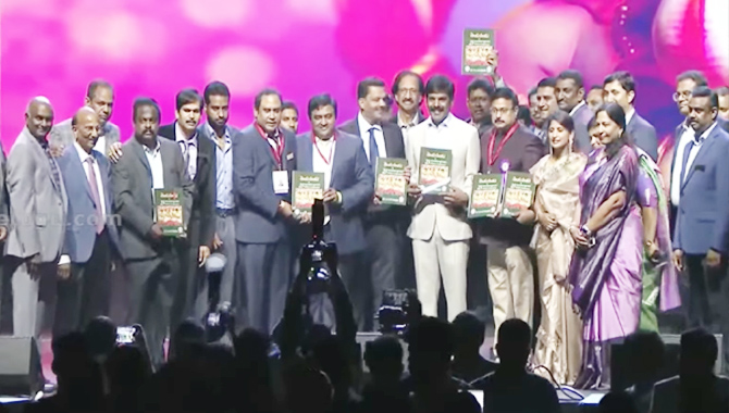 ఘనంగా మొదలైన తానా మహాసభలు.. సావనీర్ విడుదల