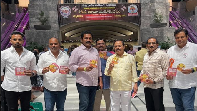 యువగళం సిడి ఆవిష్కరణ