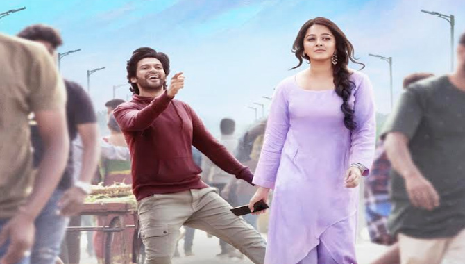 ‘మిస్ శెట్టి మిస్టర్ పోలిశెట్టి’ నుంచి  ‘లేడీ లక్’ వీడియో సాంగ్ 