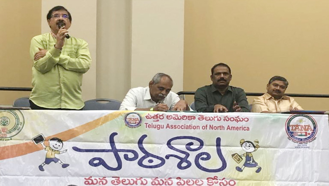 అమెరికాలో తెలుగు పిల్లలకు తెలుగు నేర్పించాలనే తపనతో ప్రారంభమైన ‘పాఠశాల’