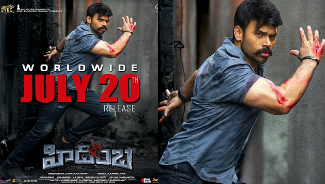 అశ్విన్ బాబు ‘హిడింబ’ సెన్సార్ పూర్తి – జూలై 20న విడుదల